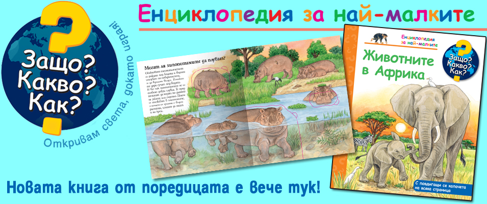 Издателство Фют | Издателство Фют