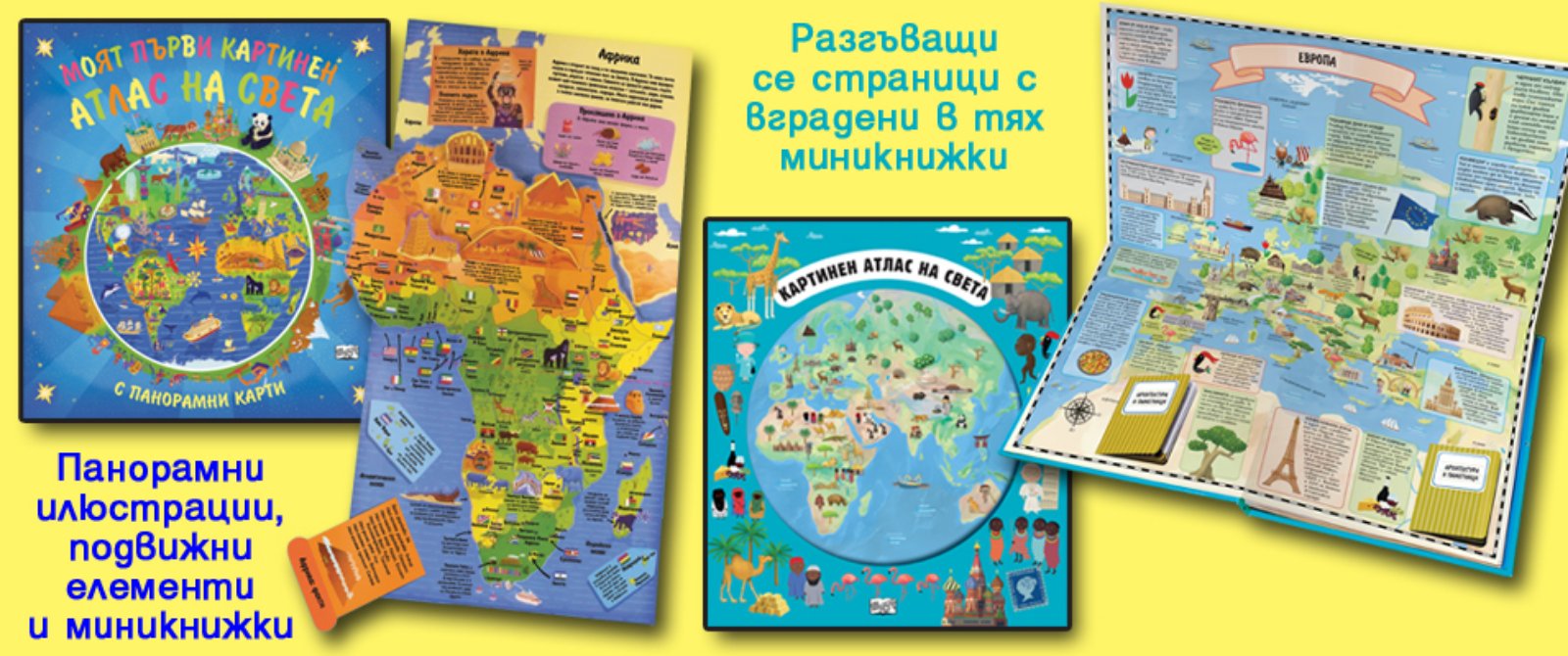 Издателство Фют | Издателство Фют