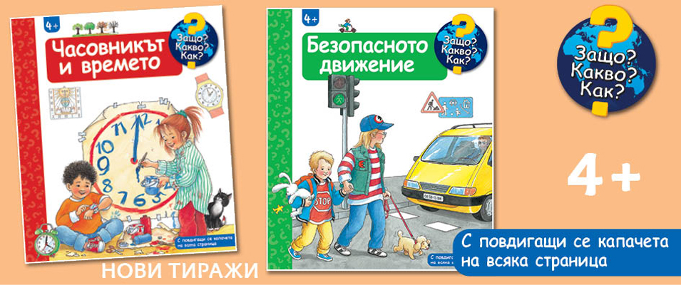 ЕНМГ