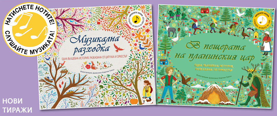 Музикални книги