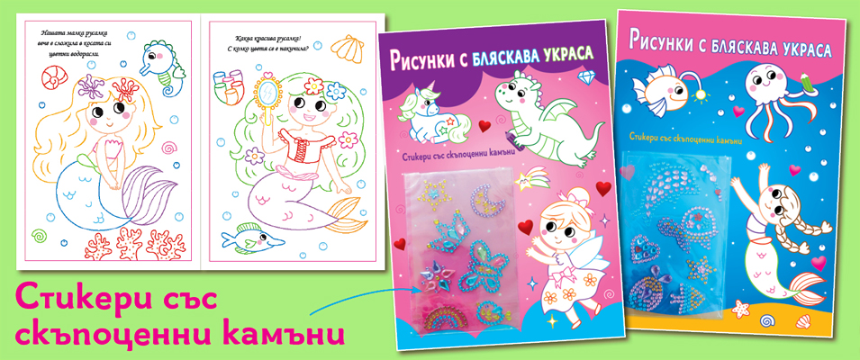 Рисунки