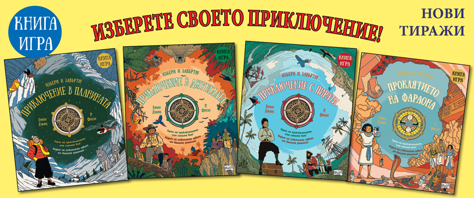 Книги игри