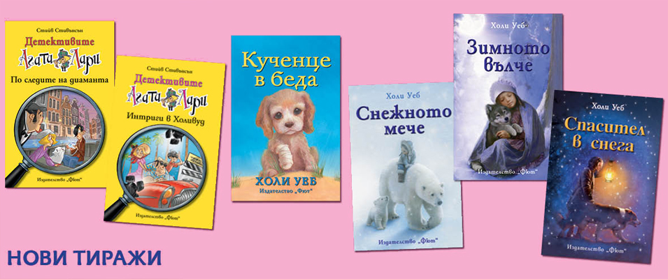 Романи
