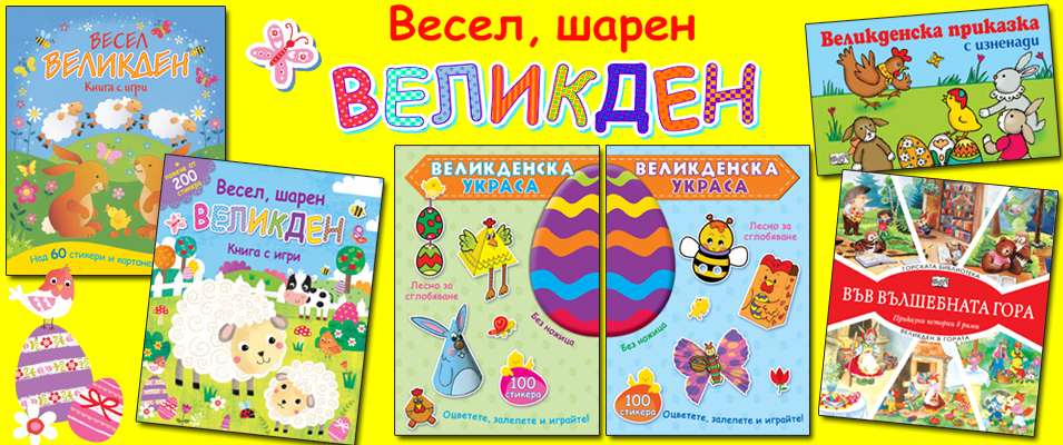 Издателство Фют | Издателство Фют