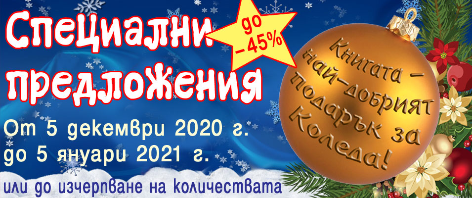 Издателство Фют | Издателство Фют