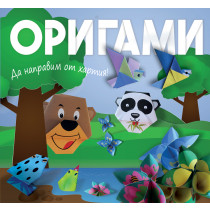 ОРИГАМИ – мече