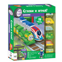 СГЛОБИ И ИГРАЙ! ВЛАКОВЕ