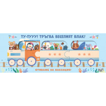 Баркод 3800083839484	