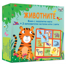 ЖИВОТНИТЕ - книга + настолни игри