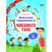 Моята първа енциклопедия с капачета ЧОВЕШКОТО ТЯЛО