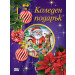 КОЛЕДЕН ПОДАРЪК №25-8 • За 2.5-5 години 