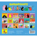 Барбароните - Теленцата на Мама Барба
