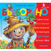 БЪРБОРИНО, БРОЙ 5, 2024