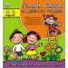 Голяма книга за детската градина 4-6 г. 