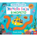 МЕЧЕТО БИЗИ В МОРЕТО • ЗАБАВНИ ПЪТЕЧКИ