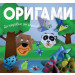 ОРИГАМИ – мече