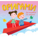 ОРИГАМИ – самолет