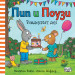 Пип и Поузи - РОЖДЕНИЯТ ДЕН