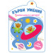 ПЪРВИ УМЕНИЯ • ПОЗНАВАМ ФОРМИТЕ И ЦВЕТОВЕТЕ!