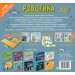 РОБОТИКА - Академия за бъдещи инженери и конструктори