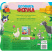 ШУМНАТА ФЕРМА • 50 ЗВУКА