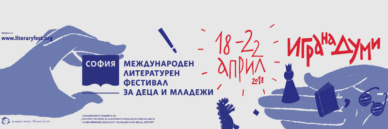 Издателство "Фют"
